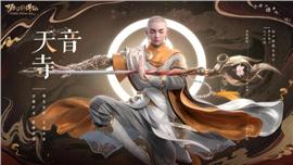 1.80天龙八部私服发布网